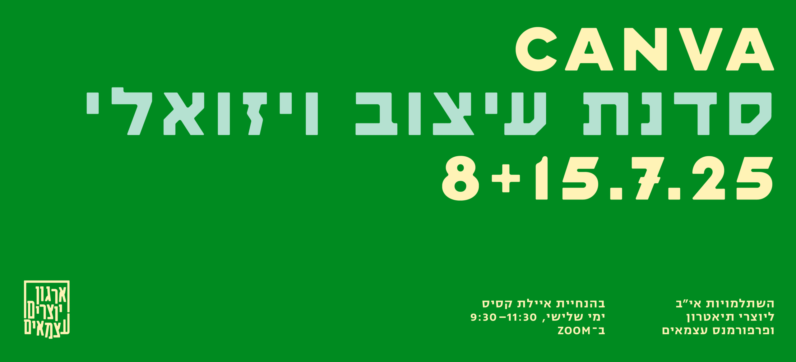 website cover event