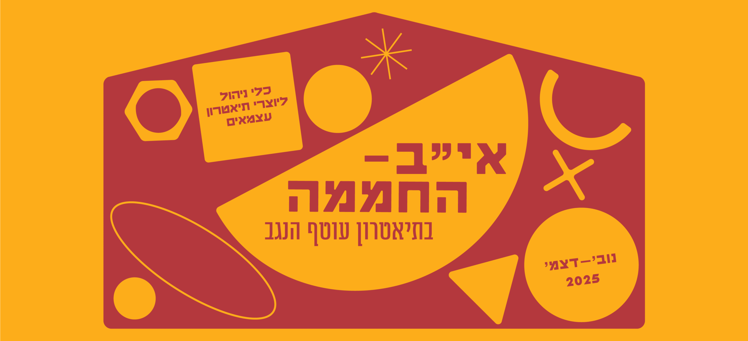 event page website