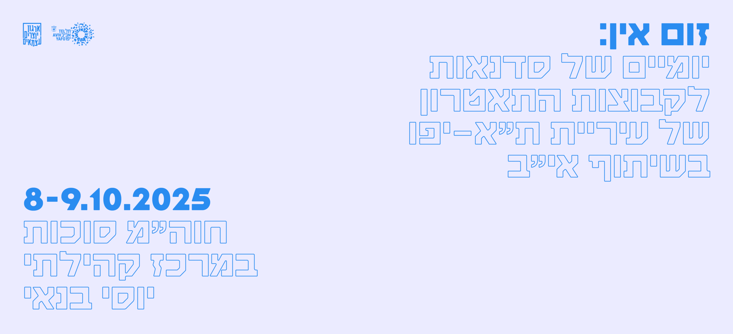 event page website